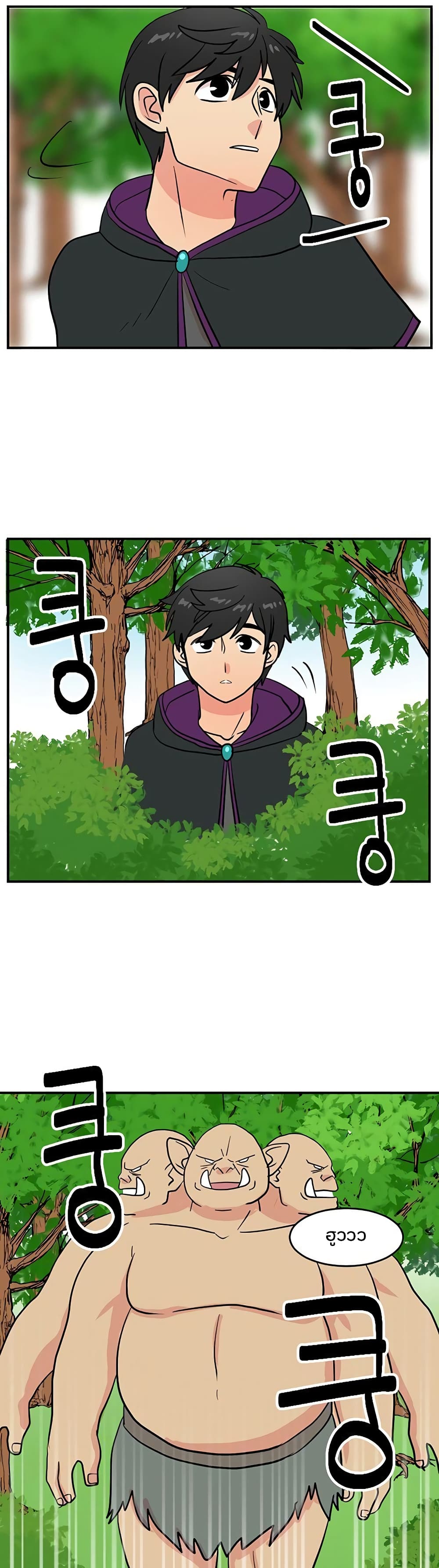 Reader page 29