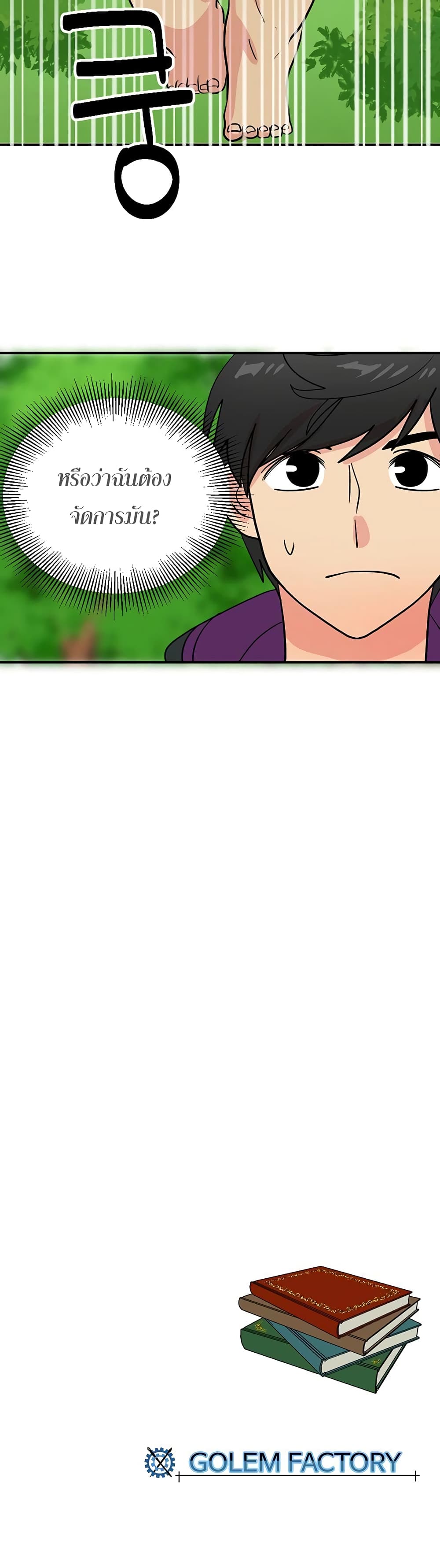 Reader page 30