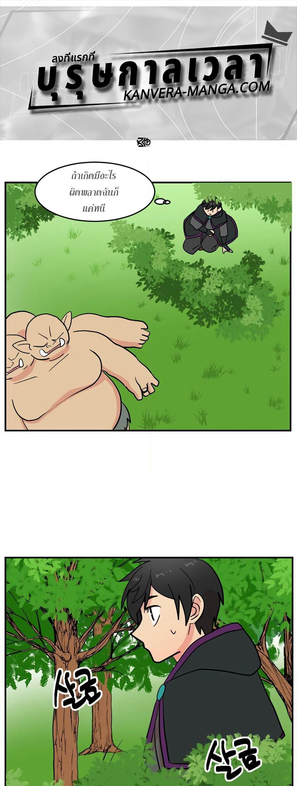 Reader page 1