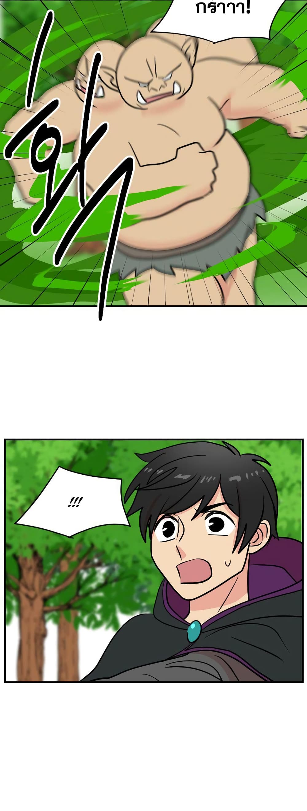 Reader page 4
