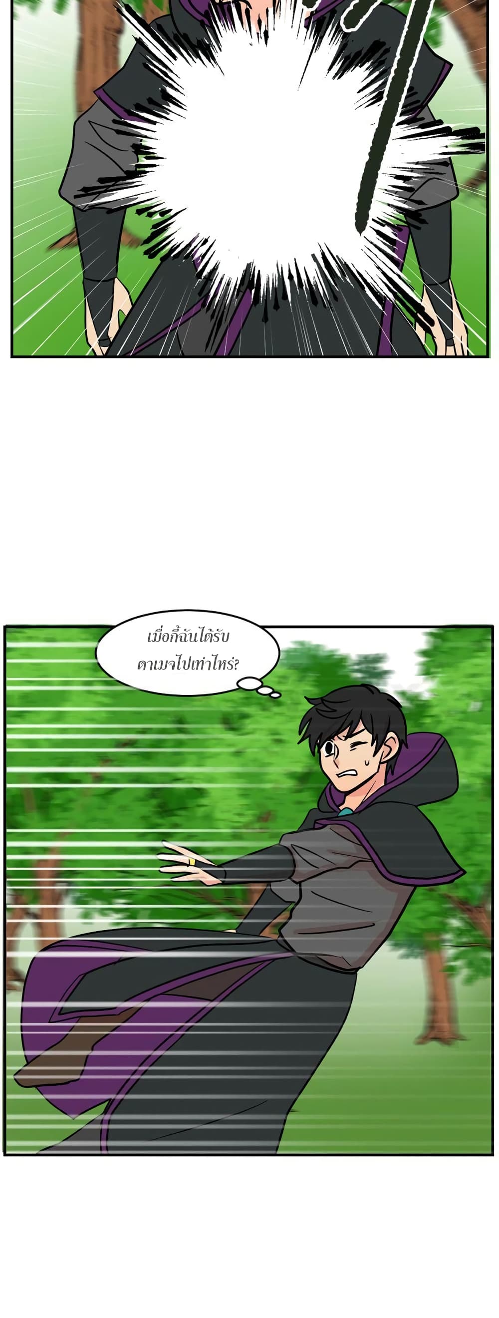 Reader page 6