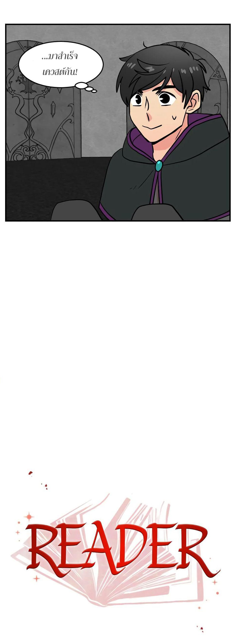 Reader page 9