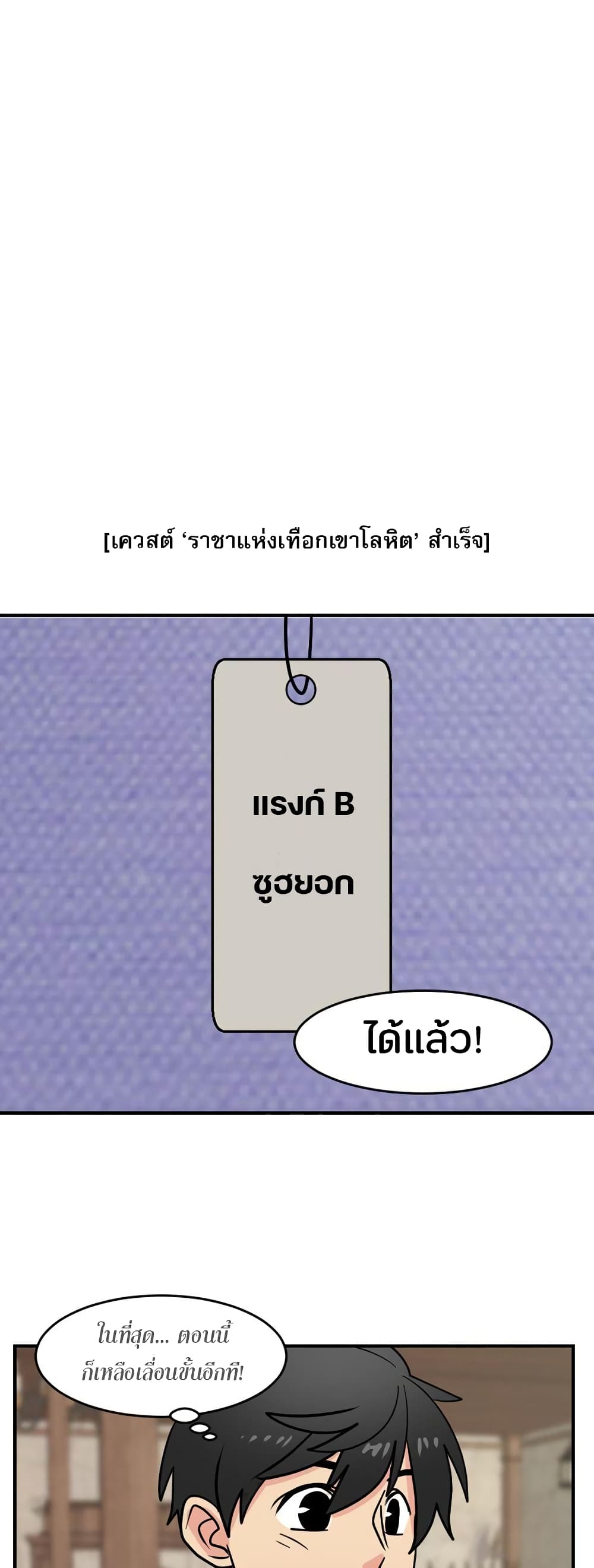 Reader page 10