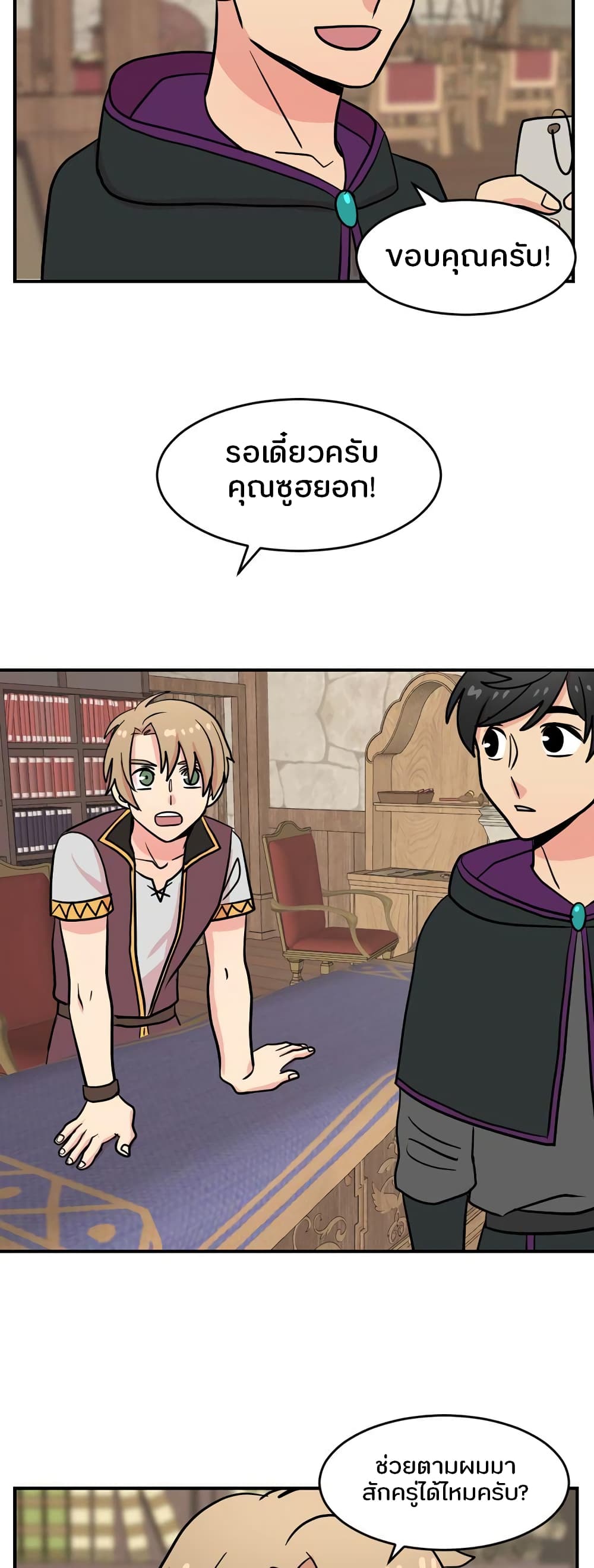 Reader page 11