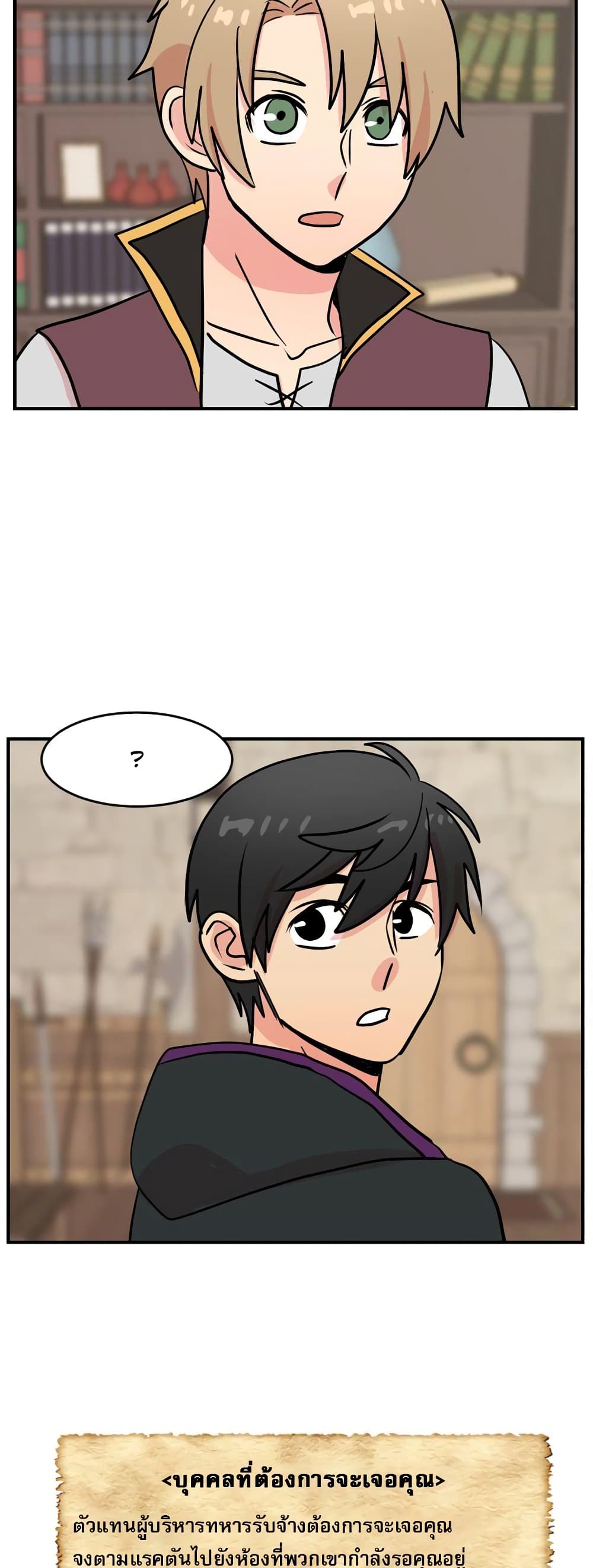 Reader page 12