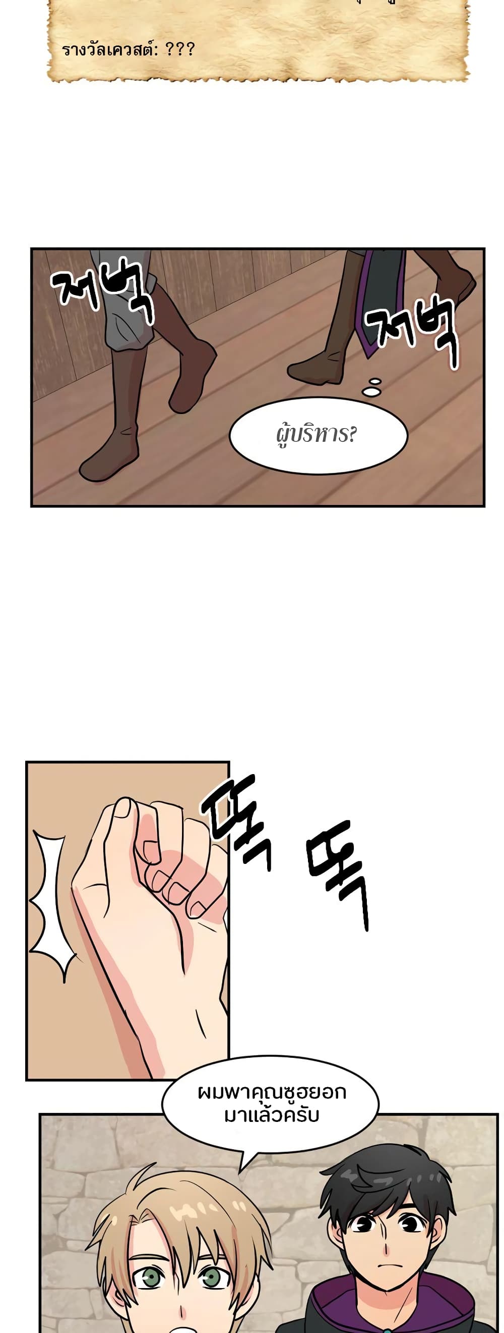 Reader page 13