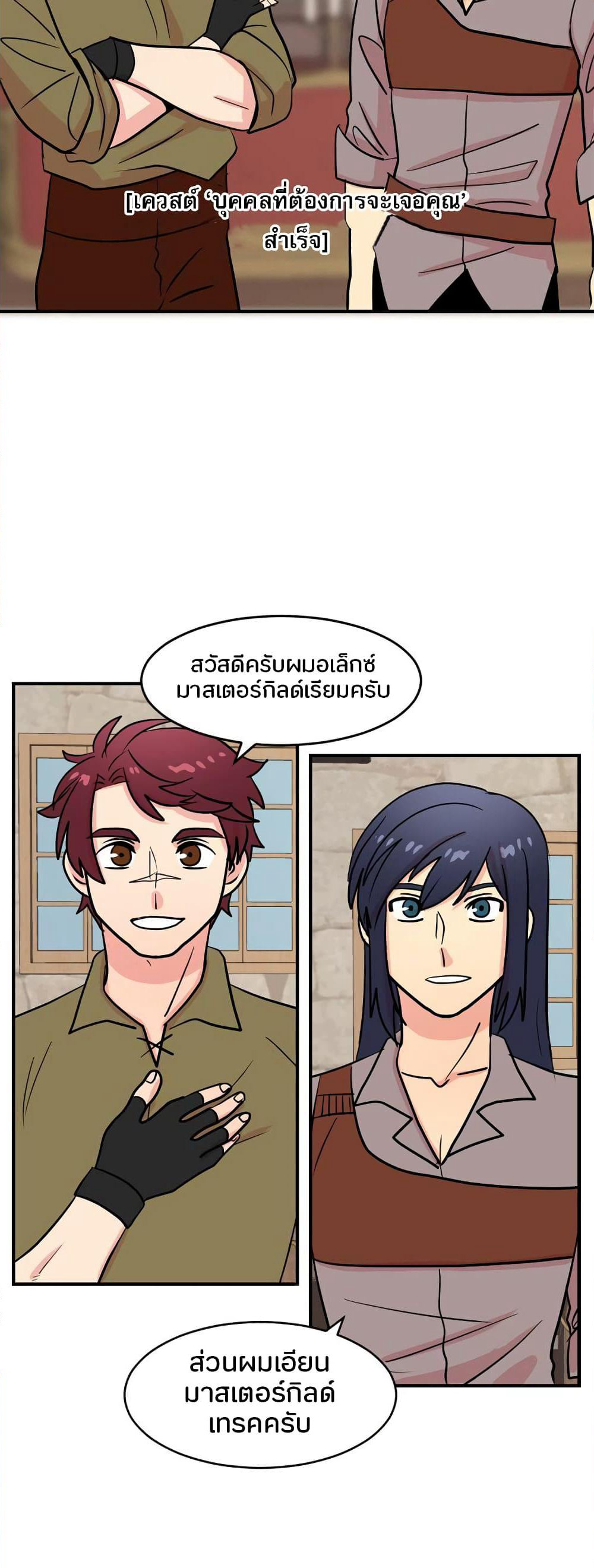 Reader page 15
