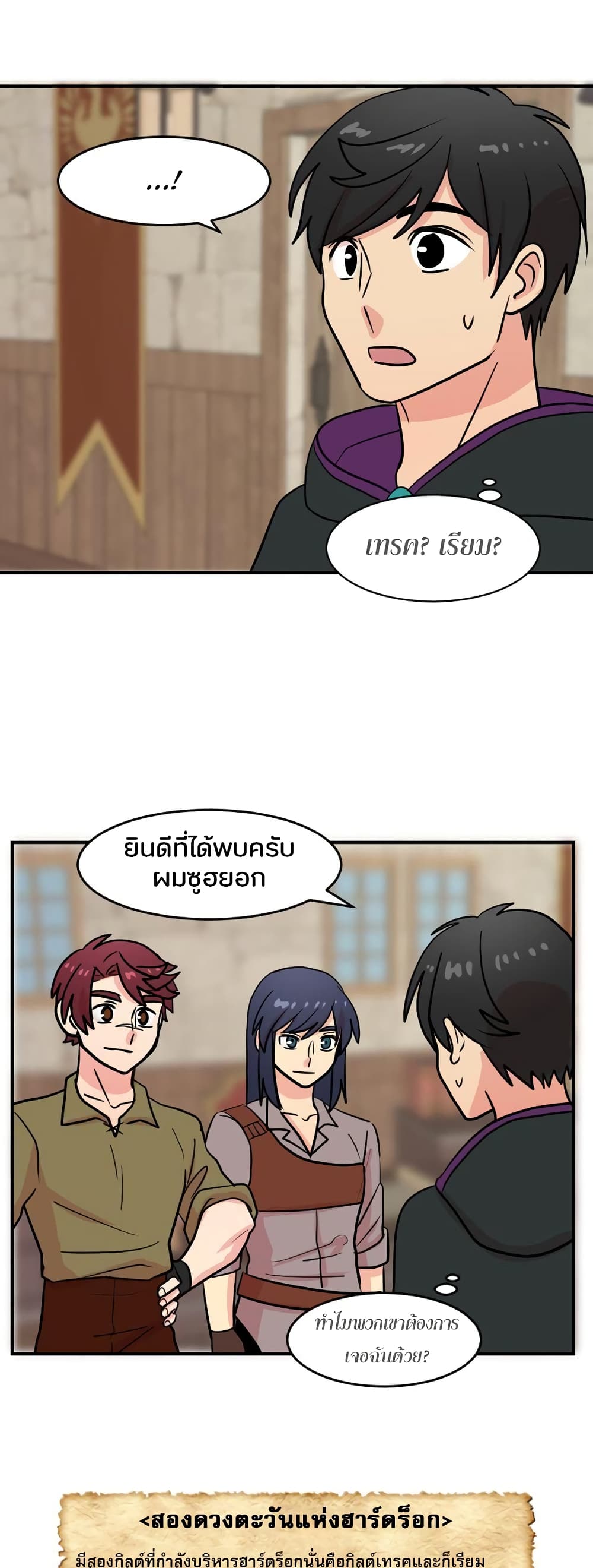 Reader page 16