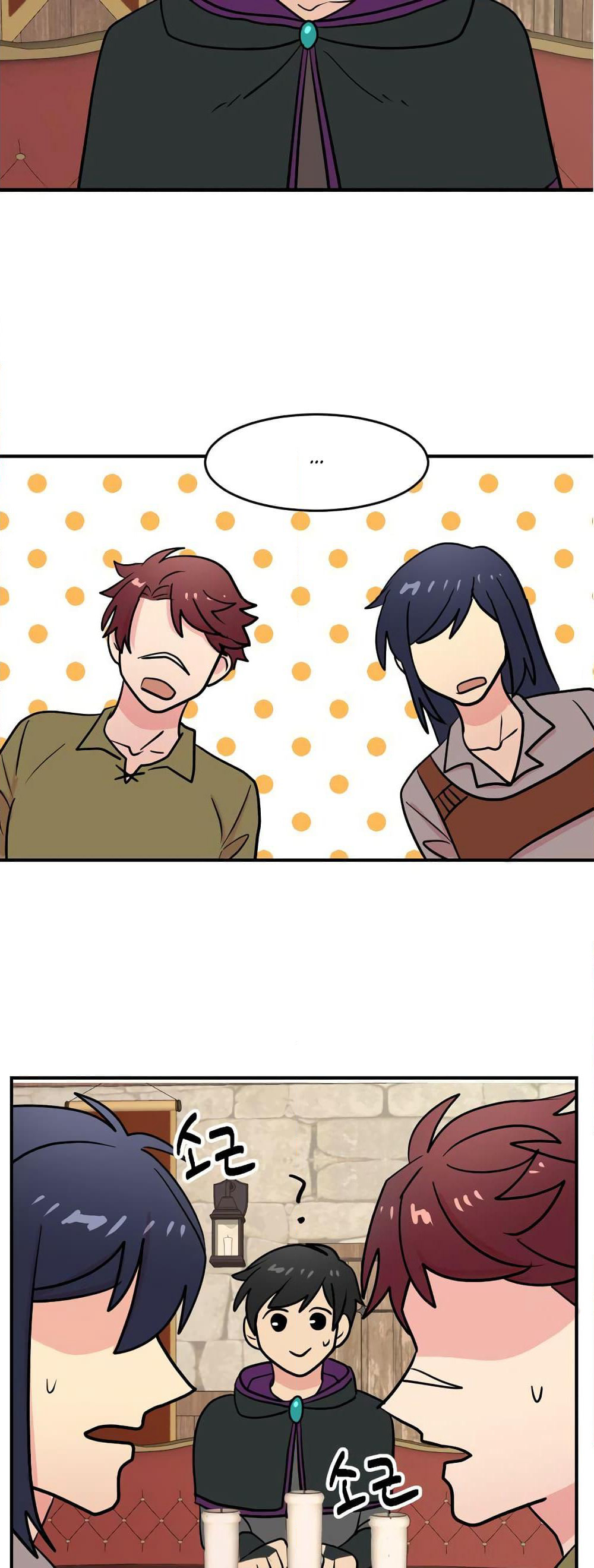 Reader page 21
