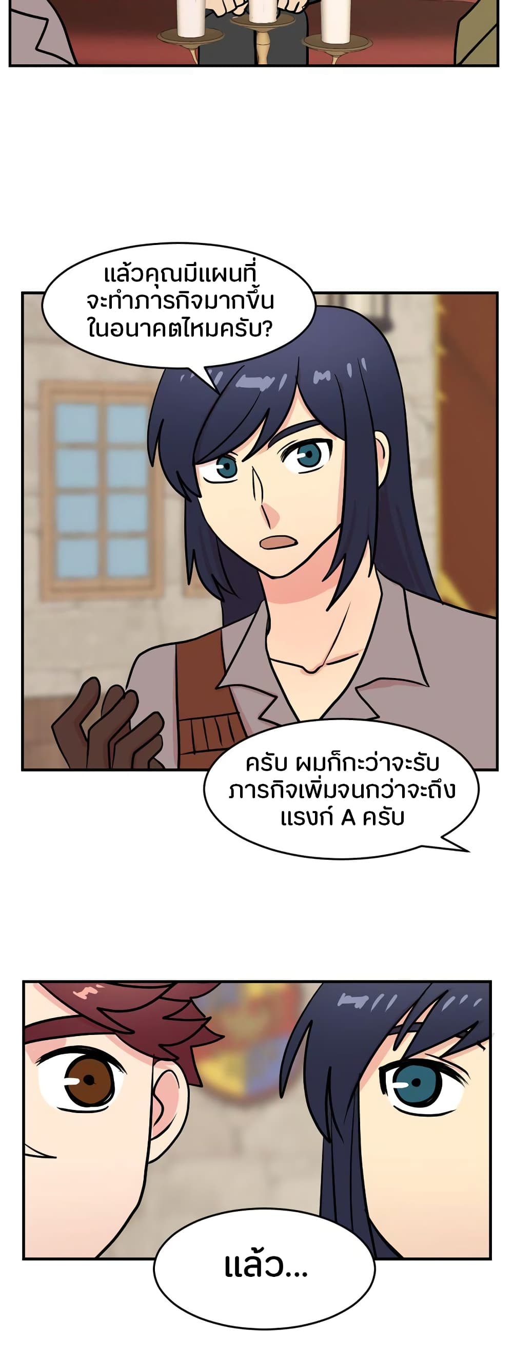 Reader page 22