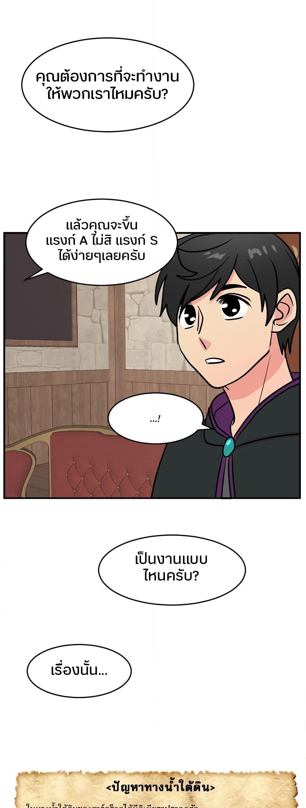 Reader page 23