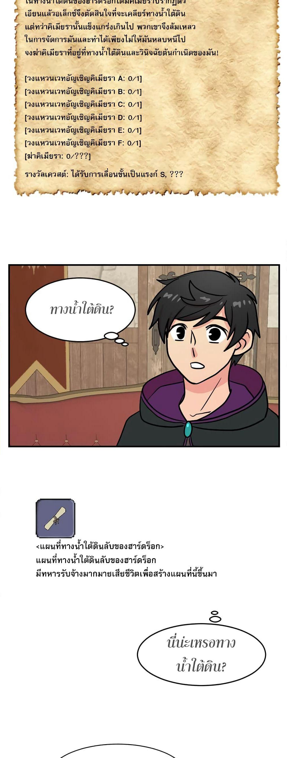 Reader page 24
