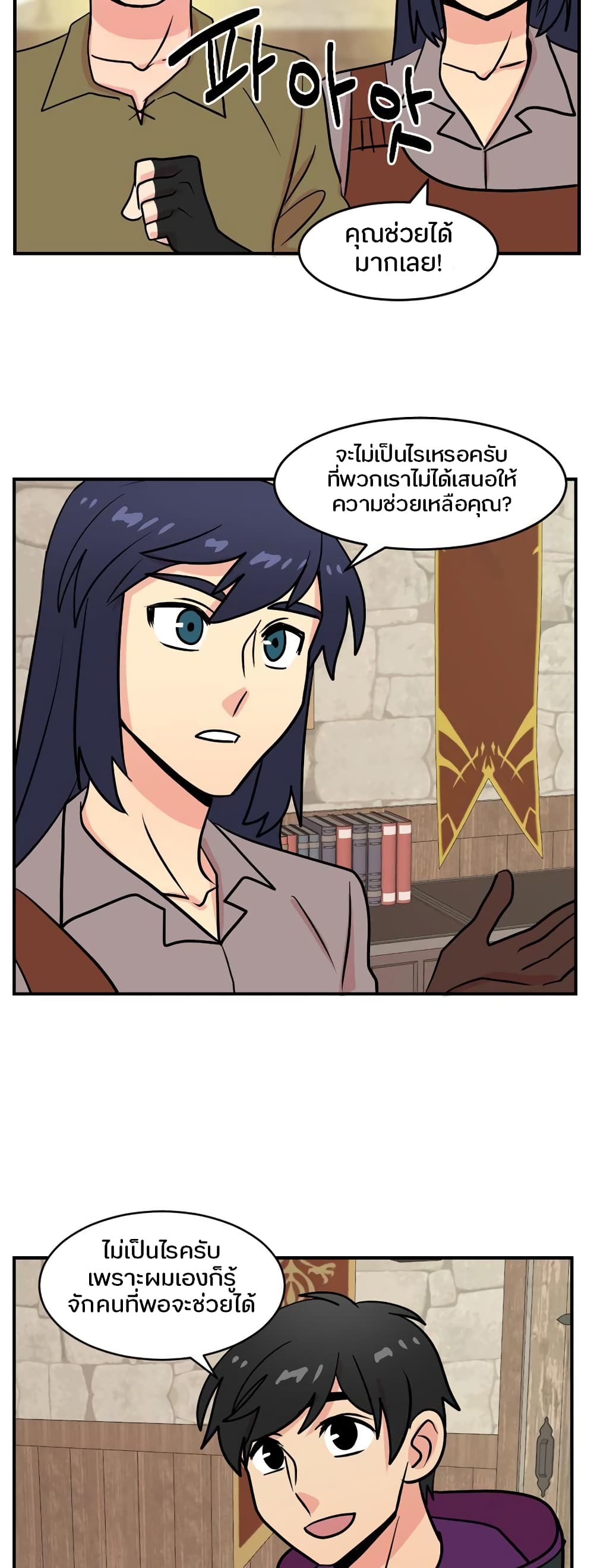 Reader page 26