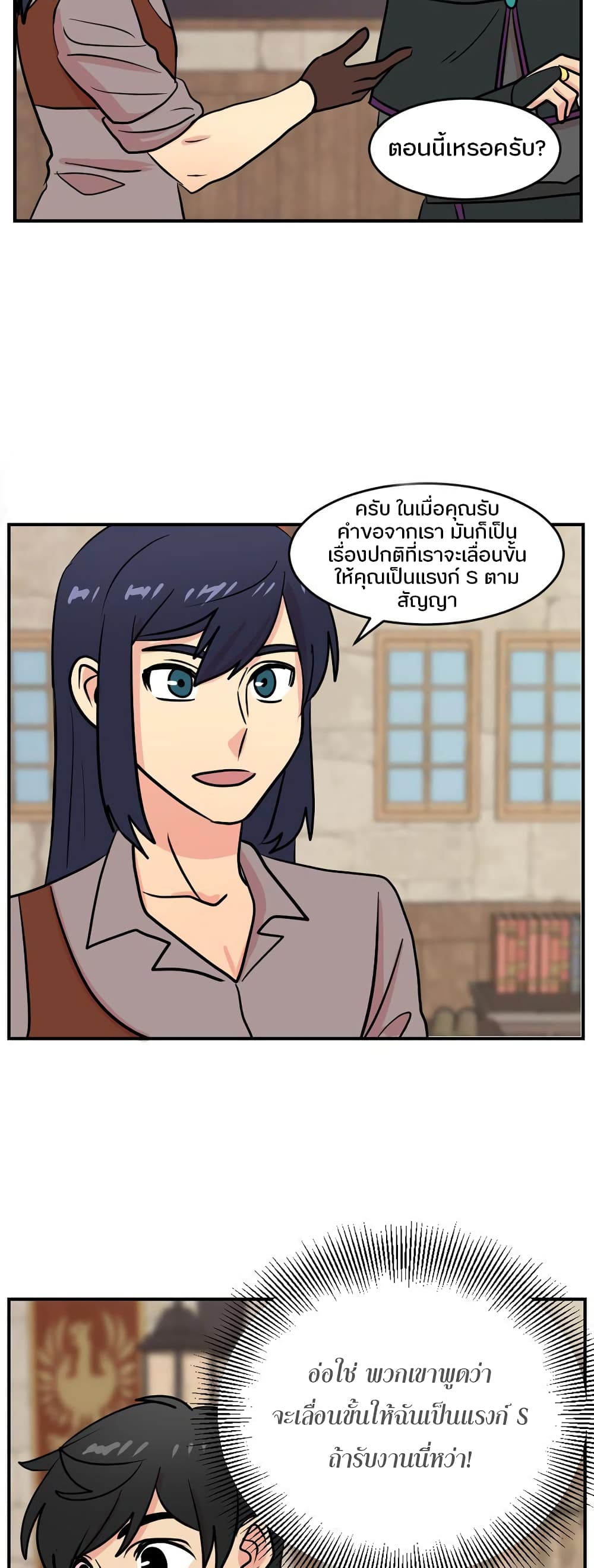 Reader page 28