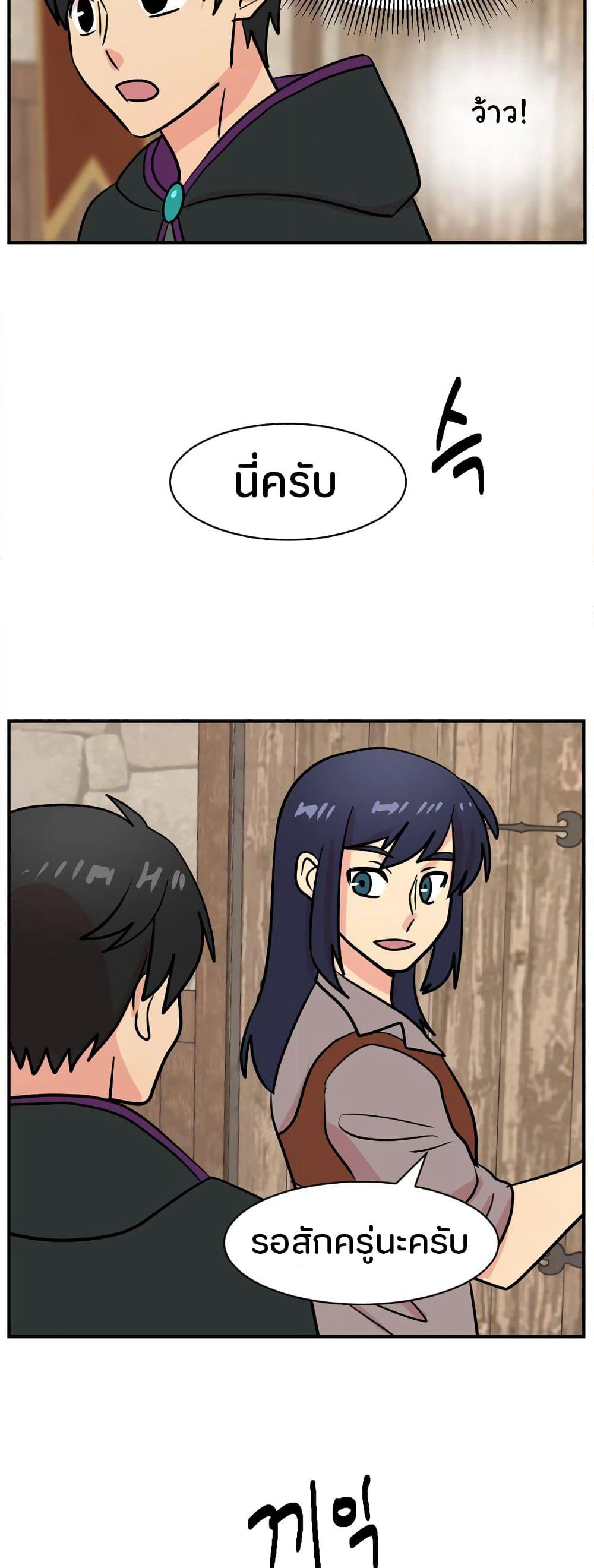 Reader page 29