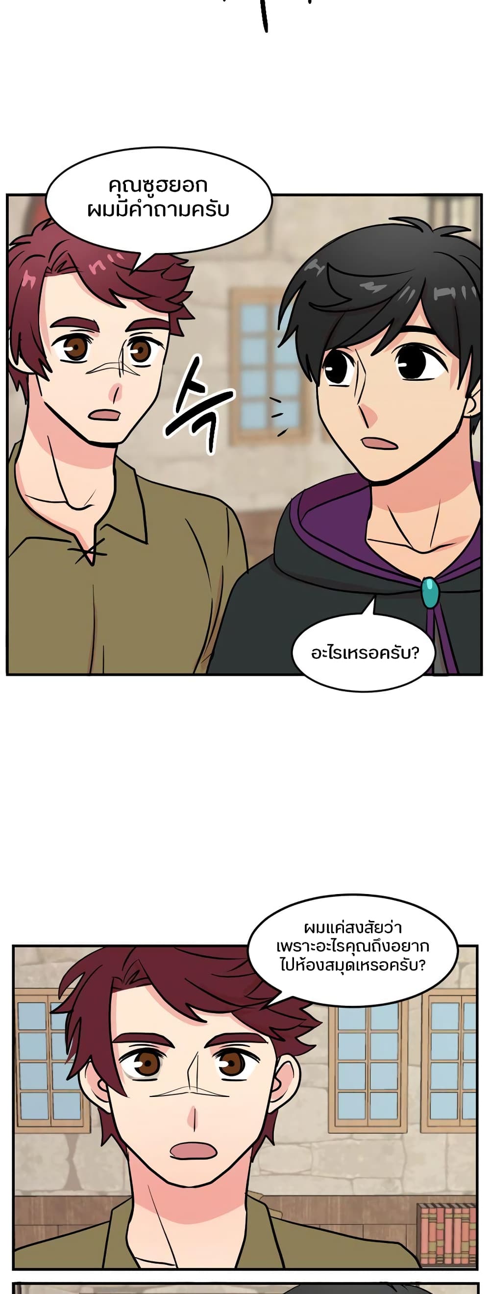 Reader page 30