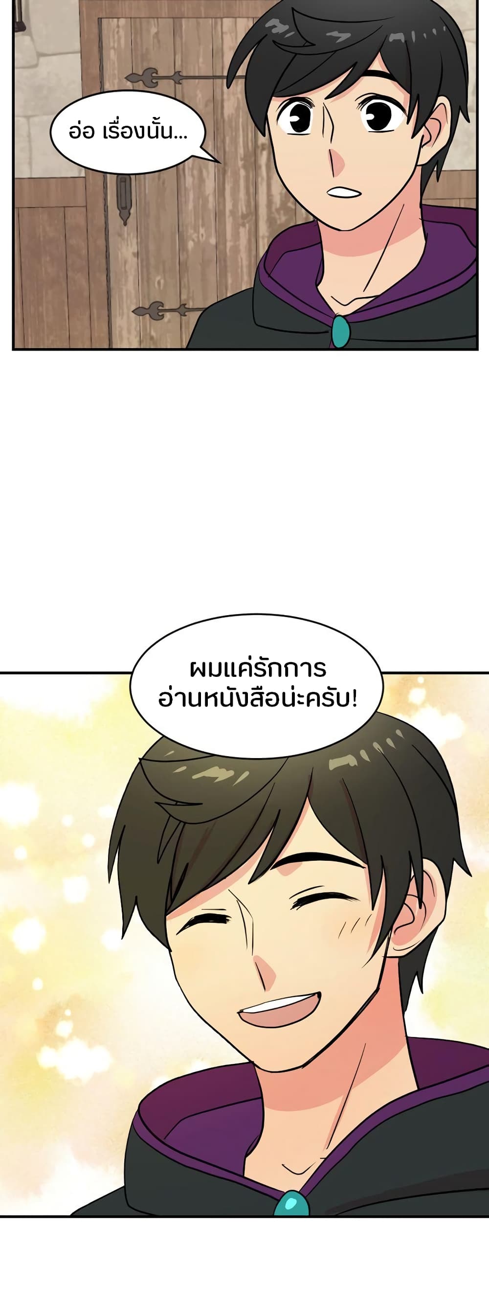 Reader page 31