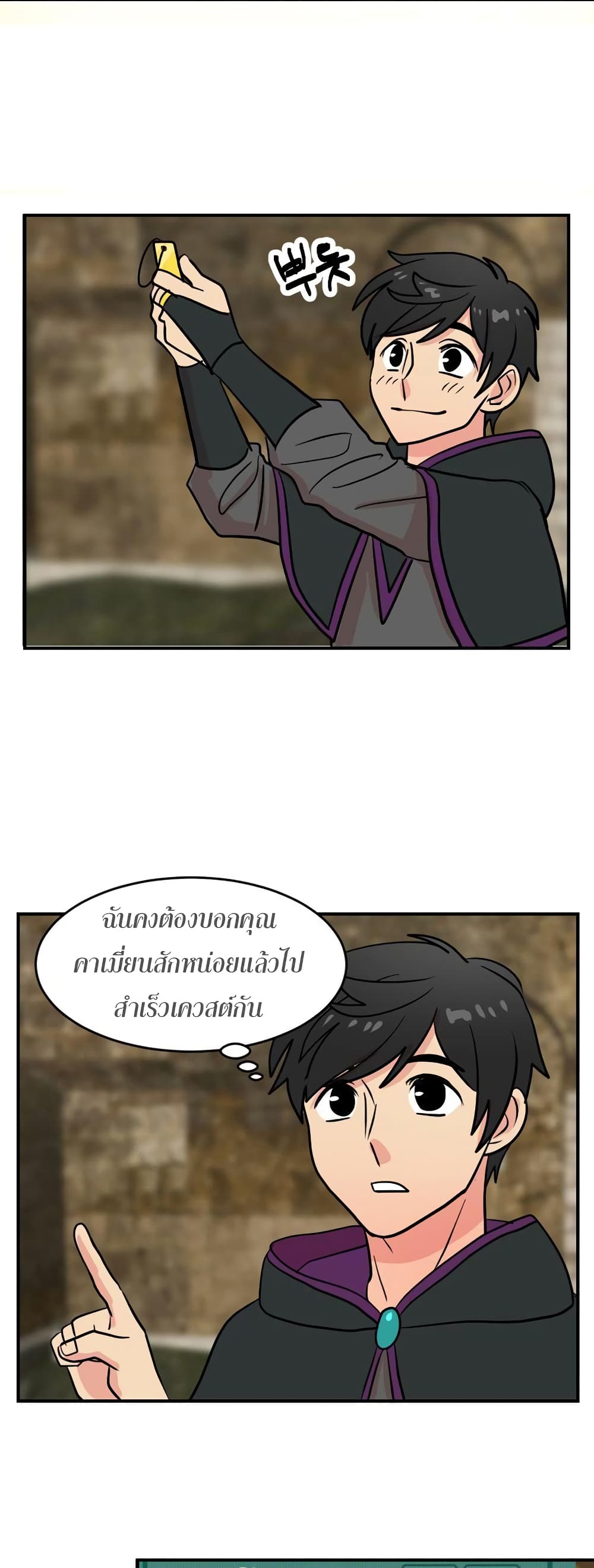 Reader page 33