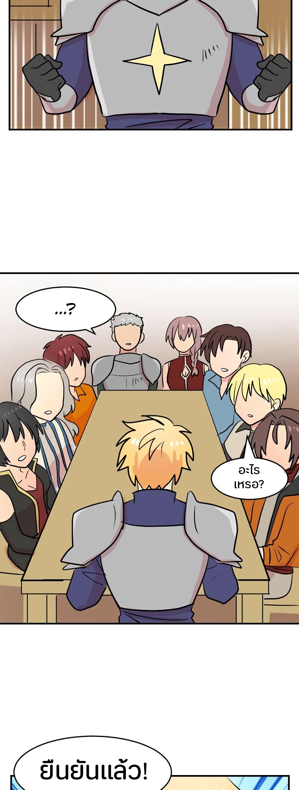 Reader page 35