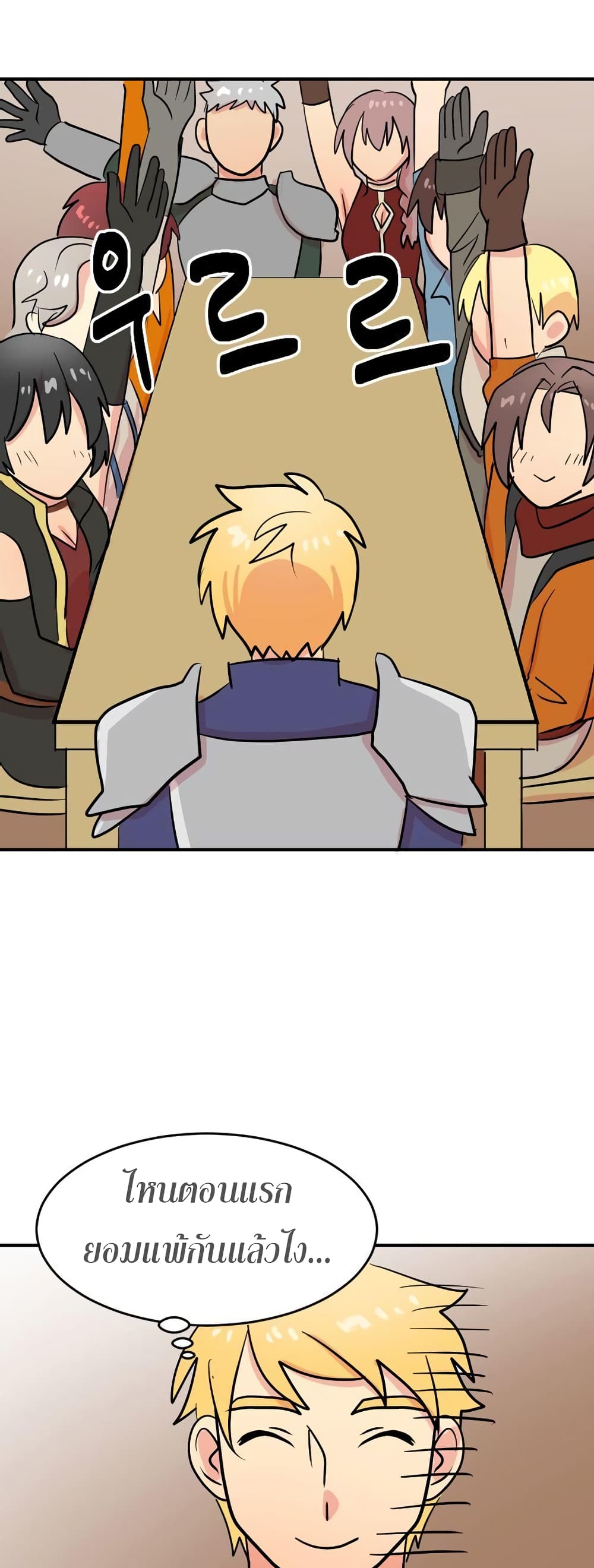 Reader page 39