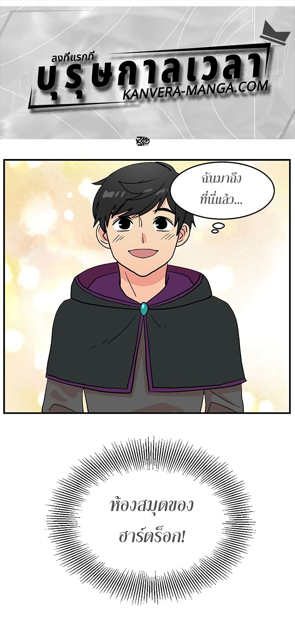 Reader page 1