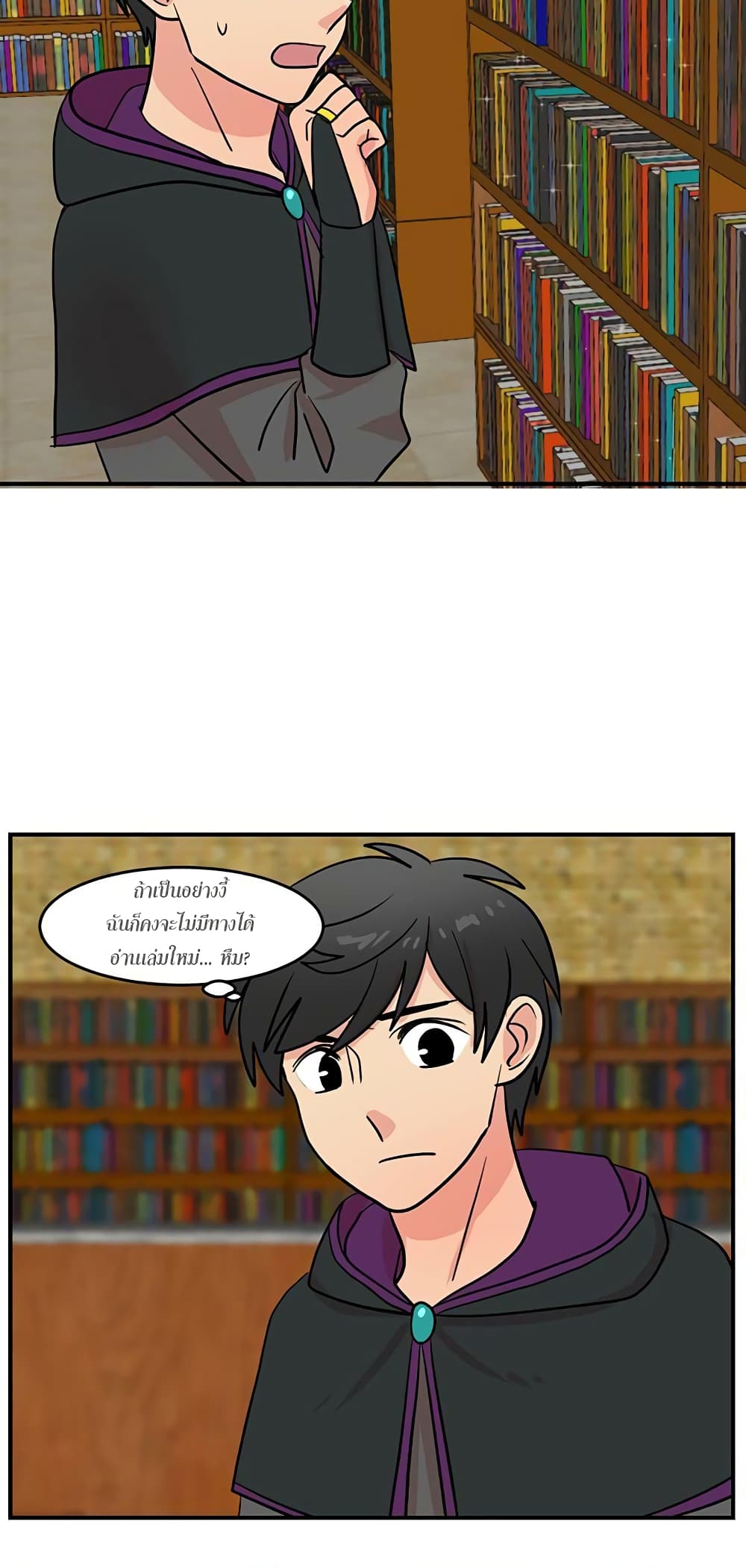Reader page 3