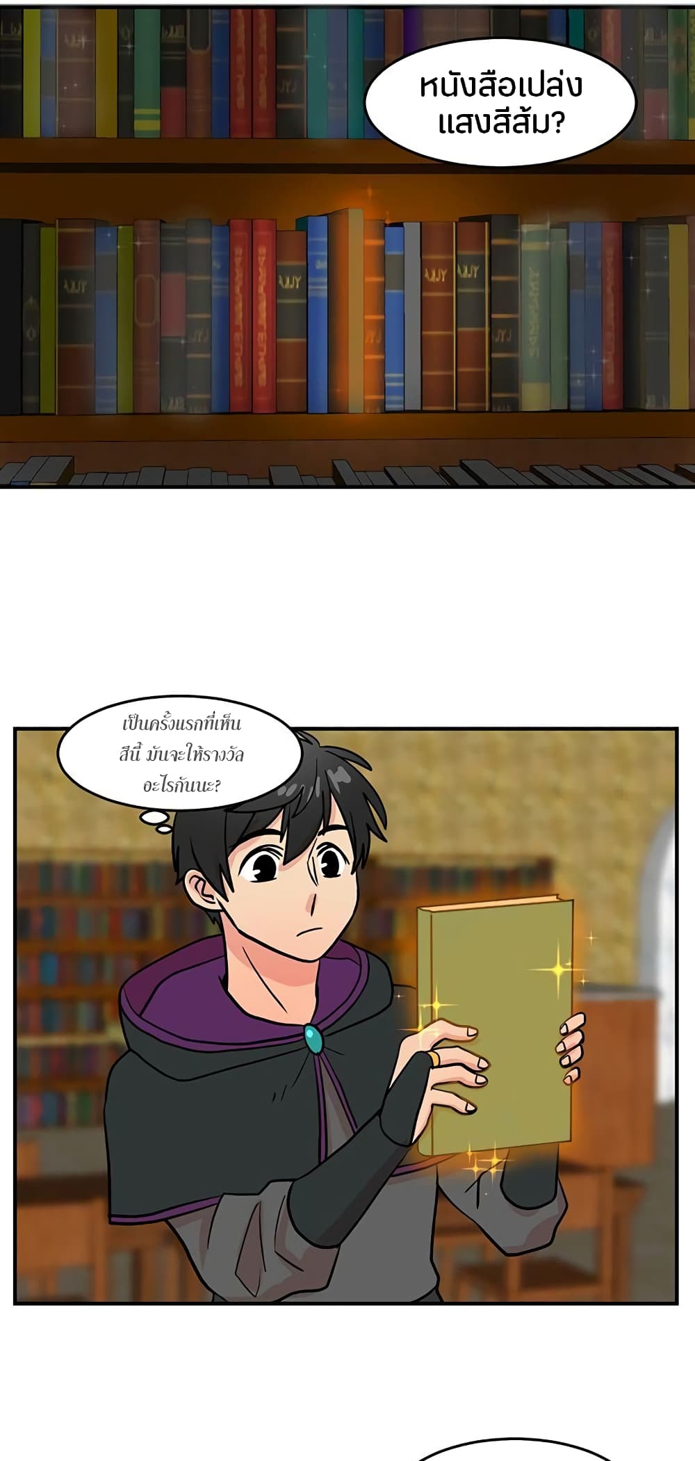 Reader page 4