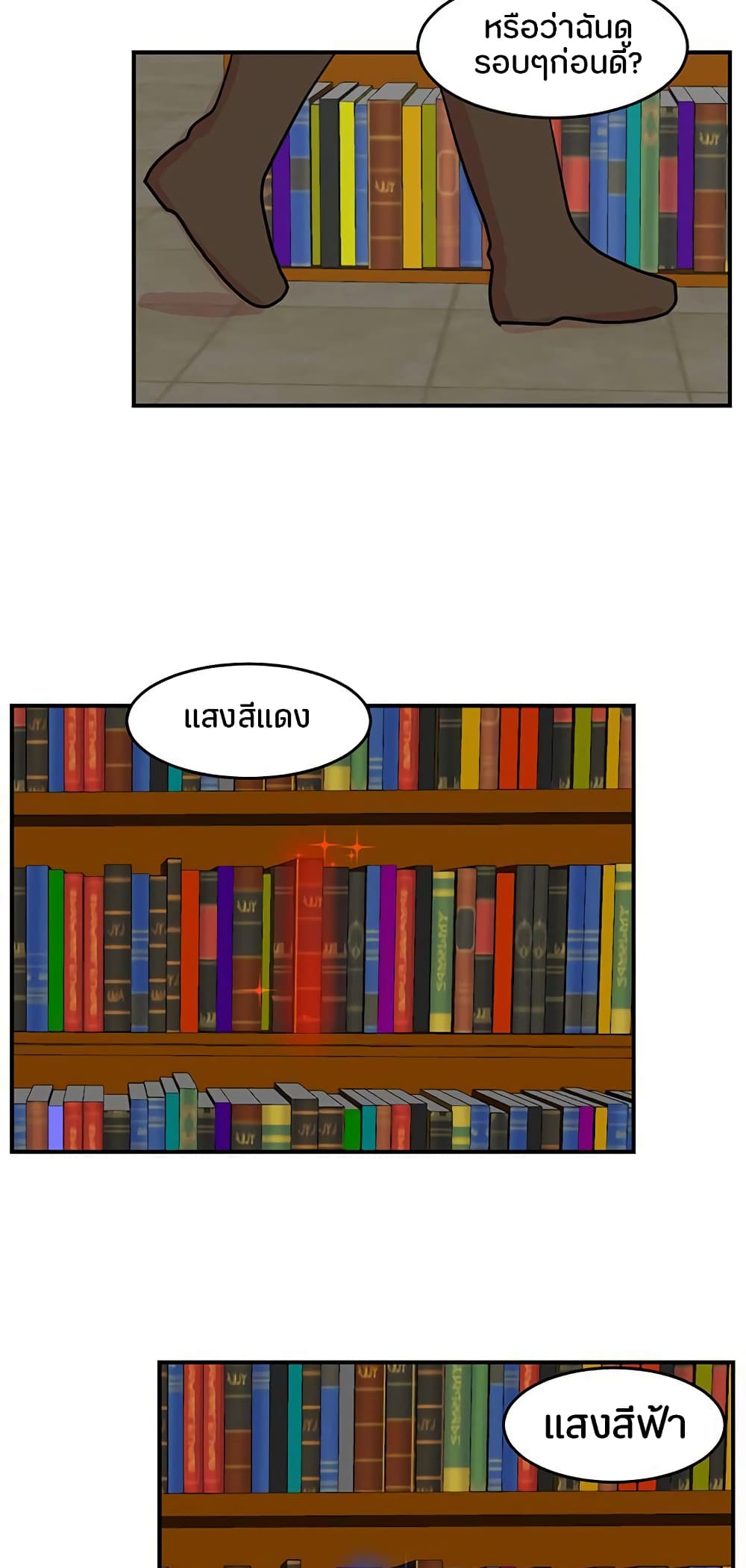 Reader page 5