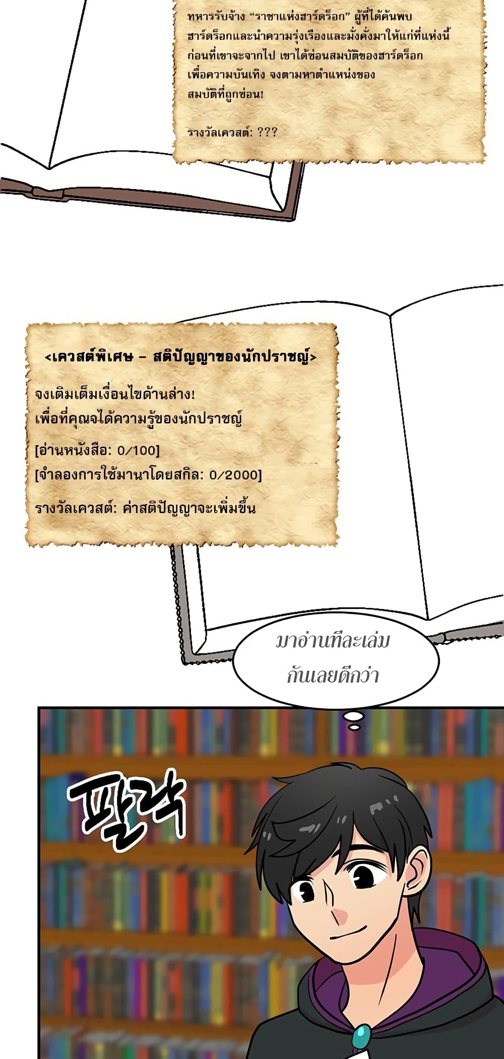 Reader page 9