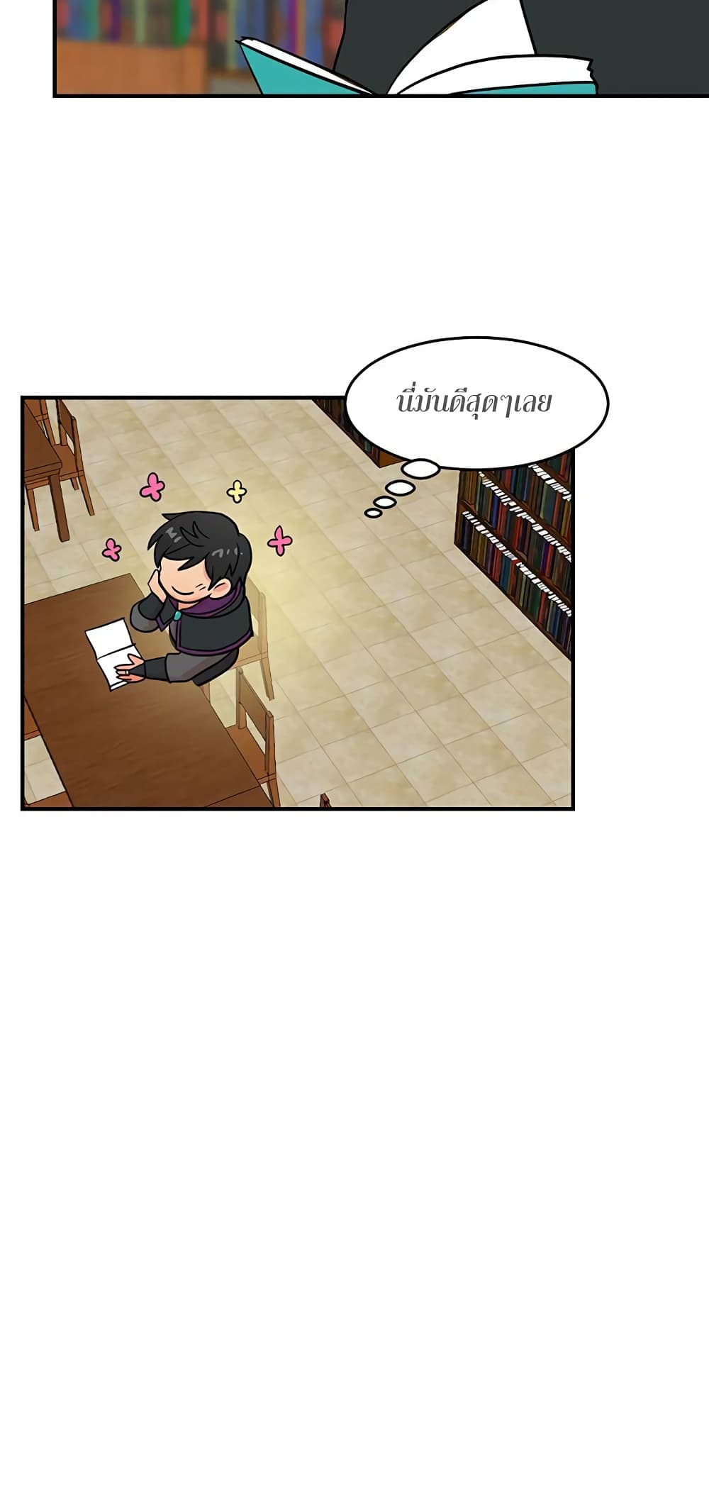 Reader page 10