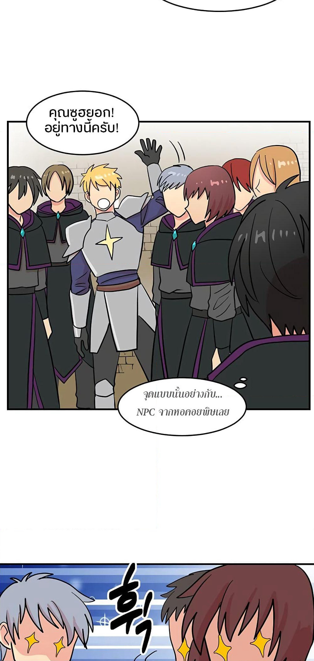 Reader page 13