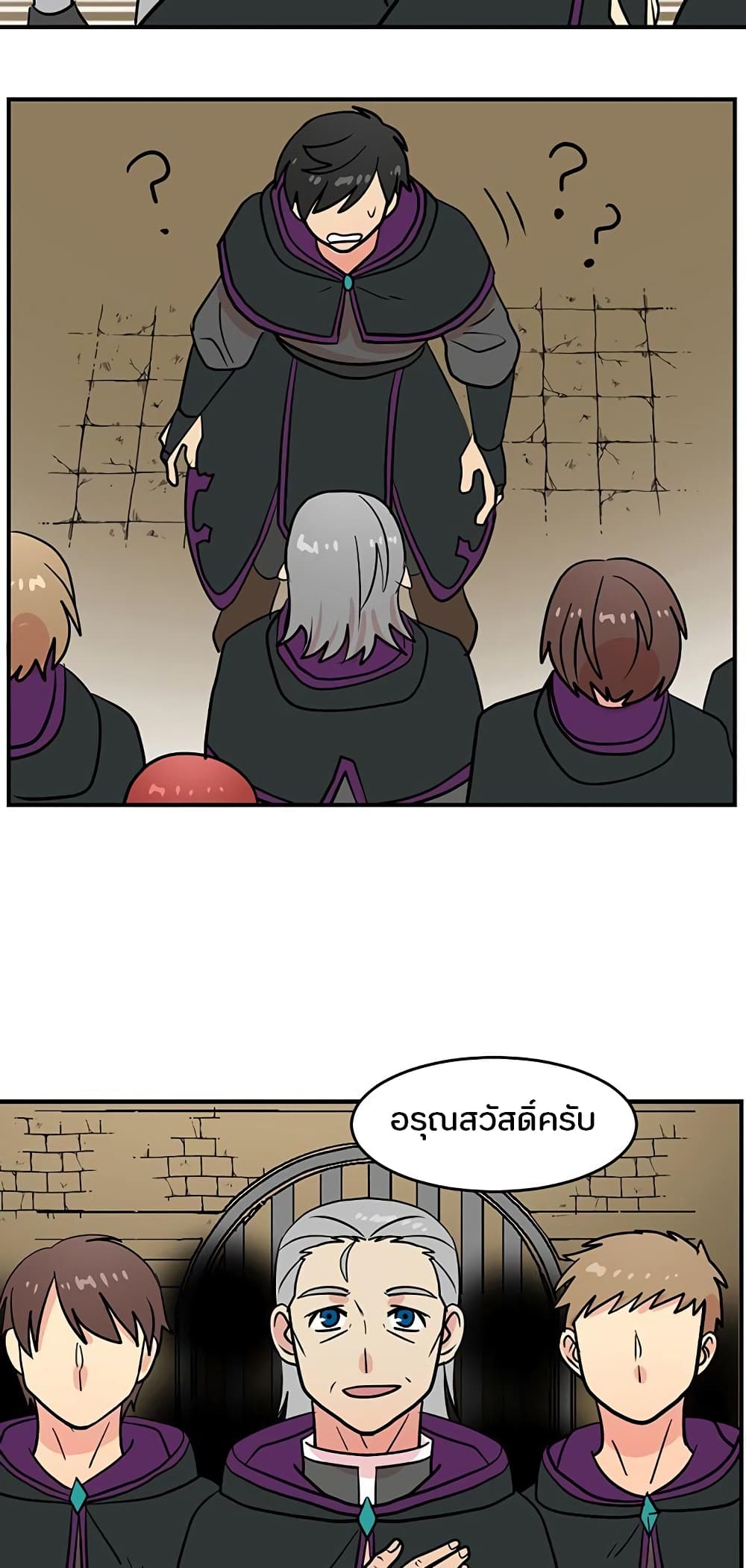 Reader page 15