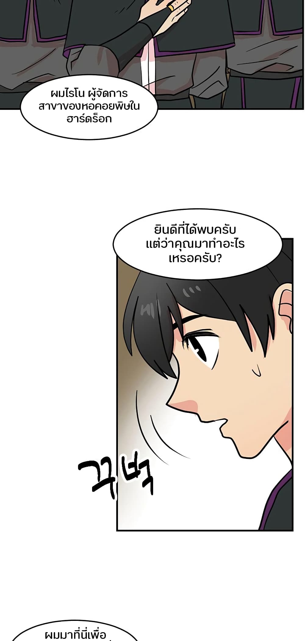 Reader page 16