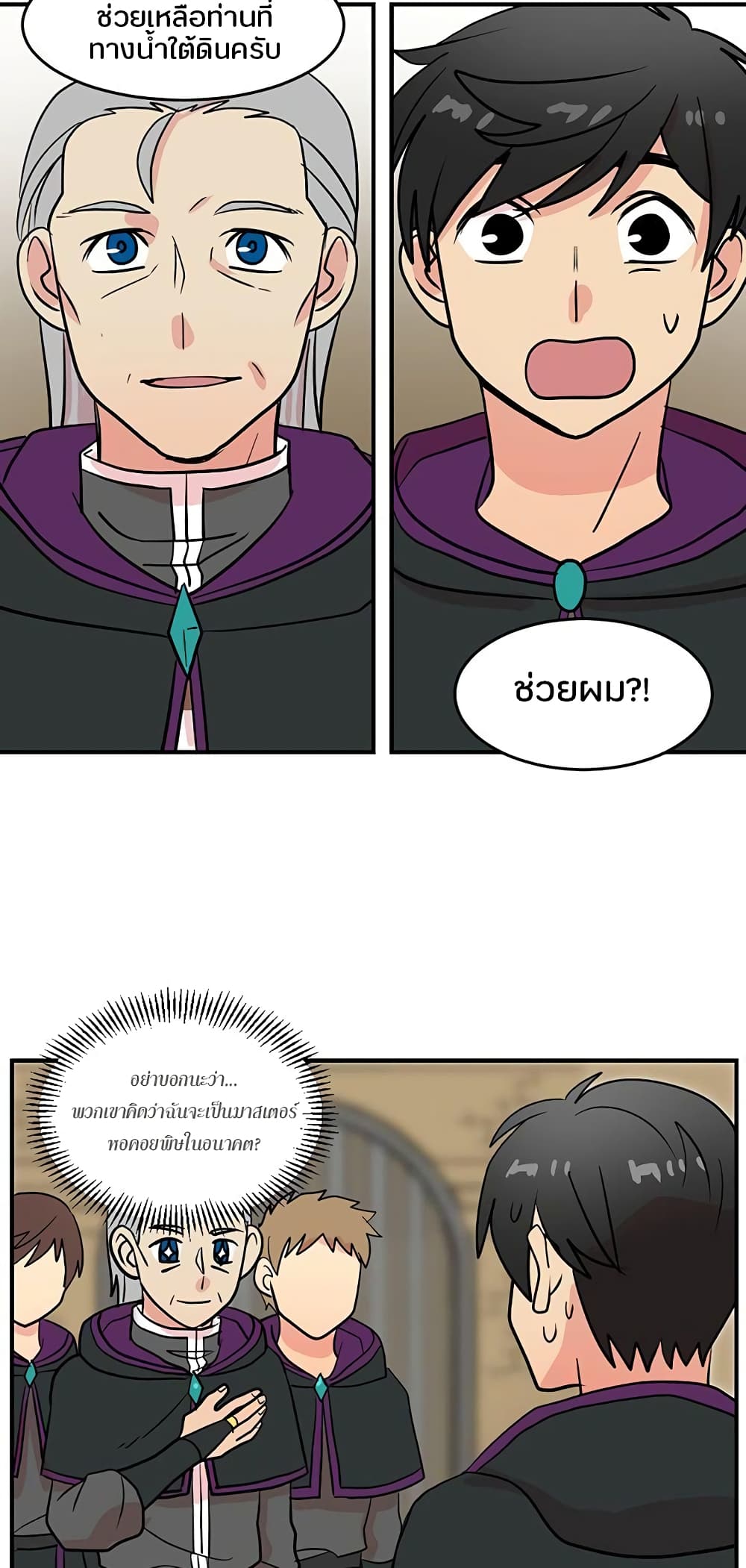 Reader page 17