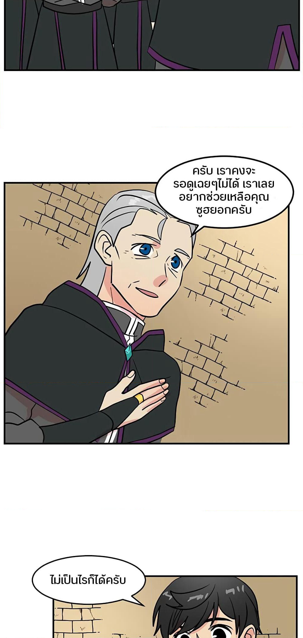 Reader page 18