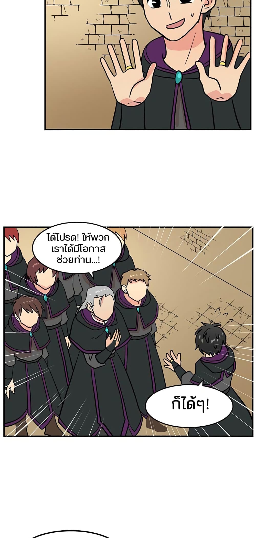 Reader page 19