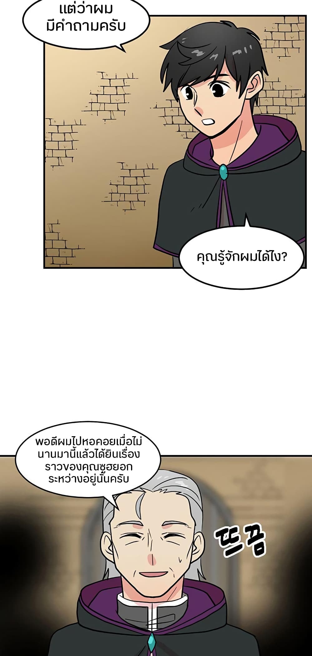 Reader page 20