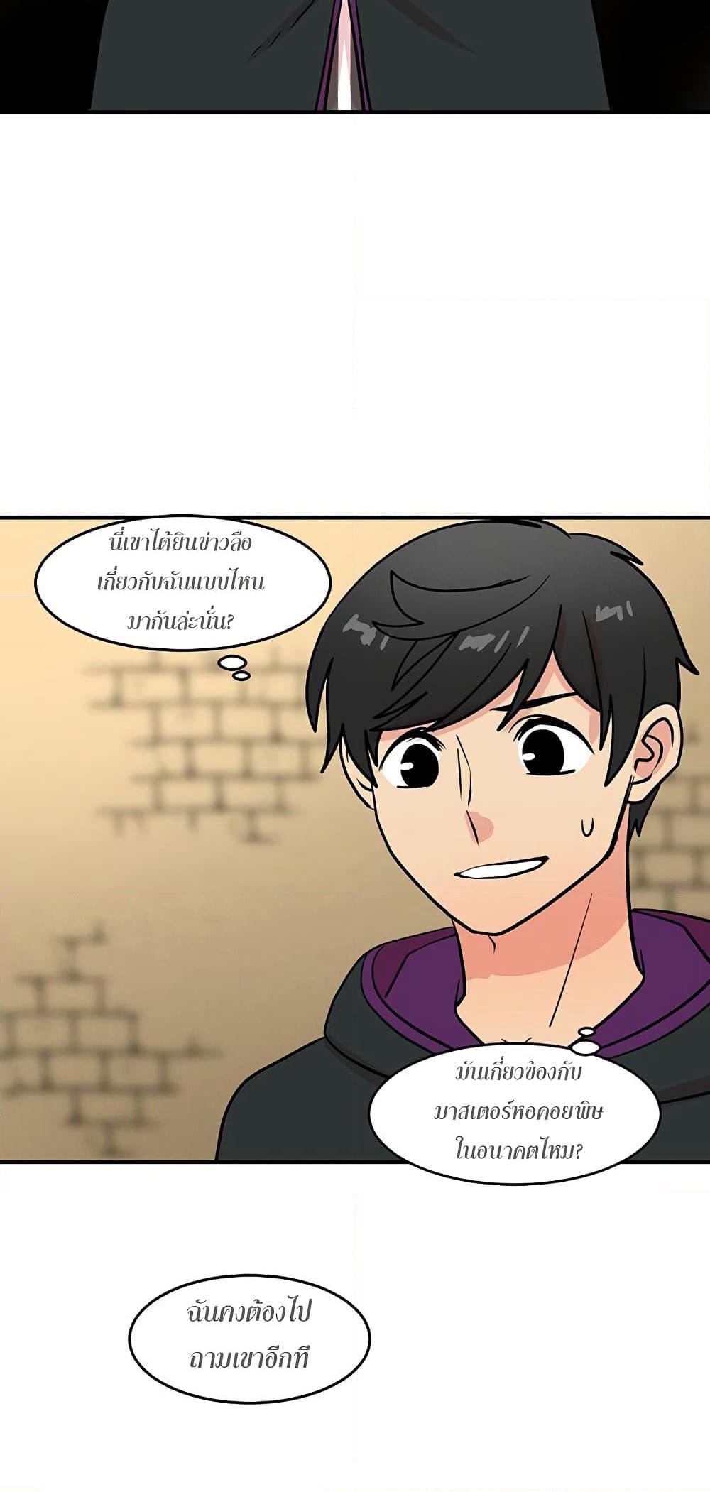 Reader page 21