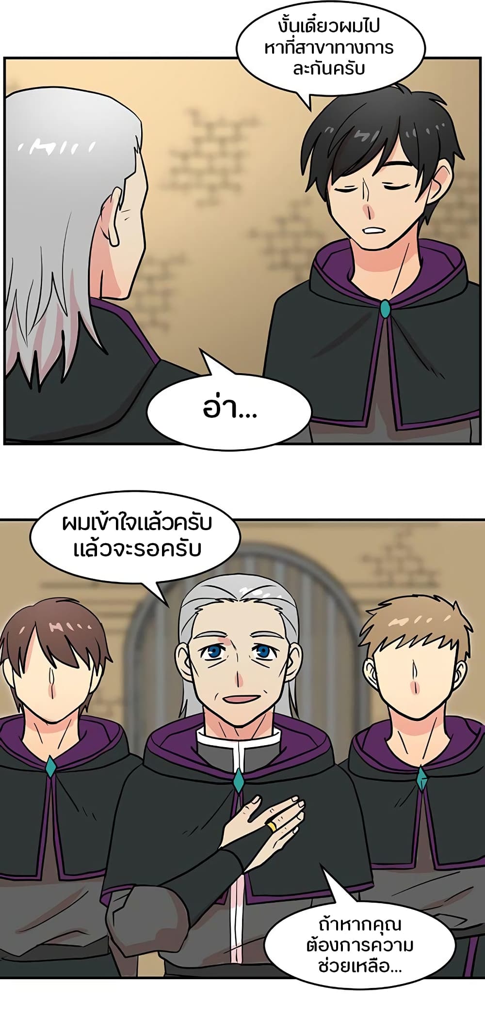 Reader page 22