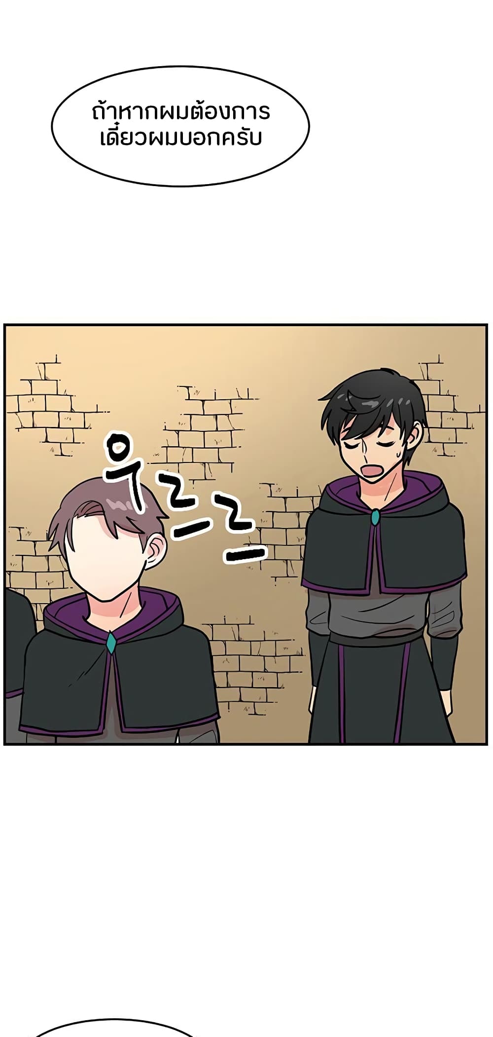Reader page 23