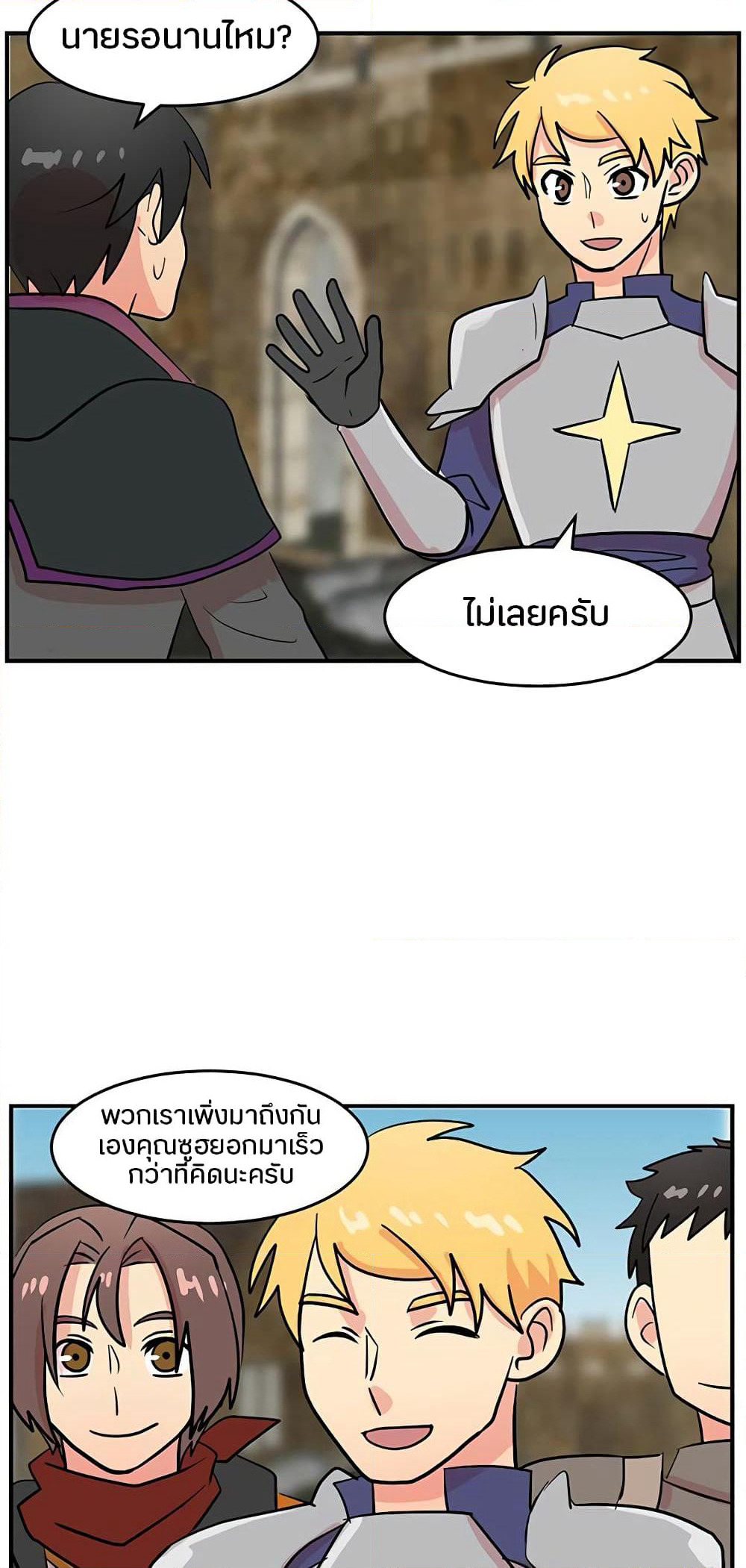 Reader page 24