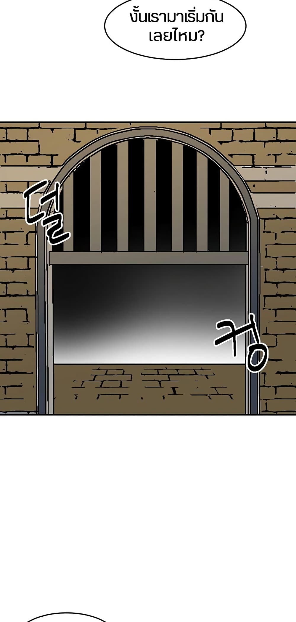 Reader page 30