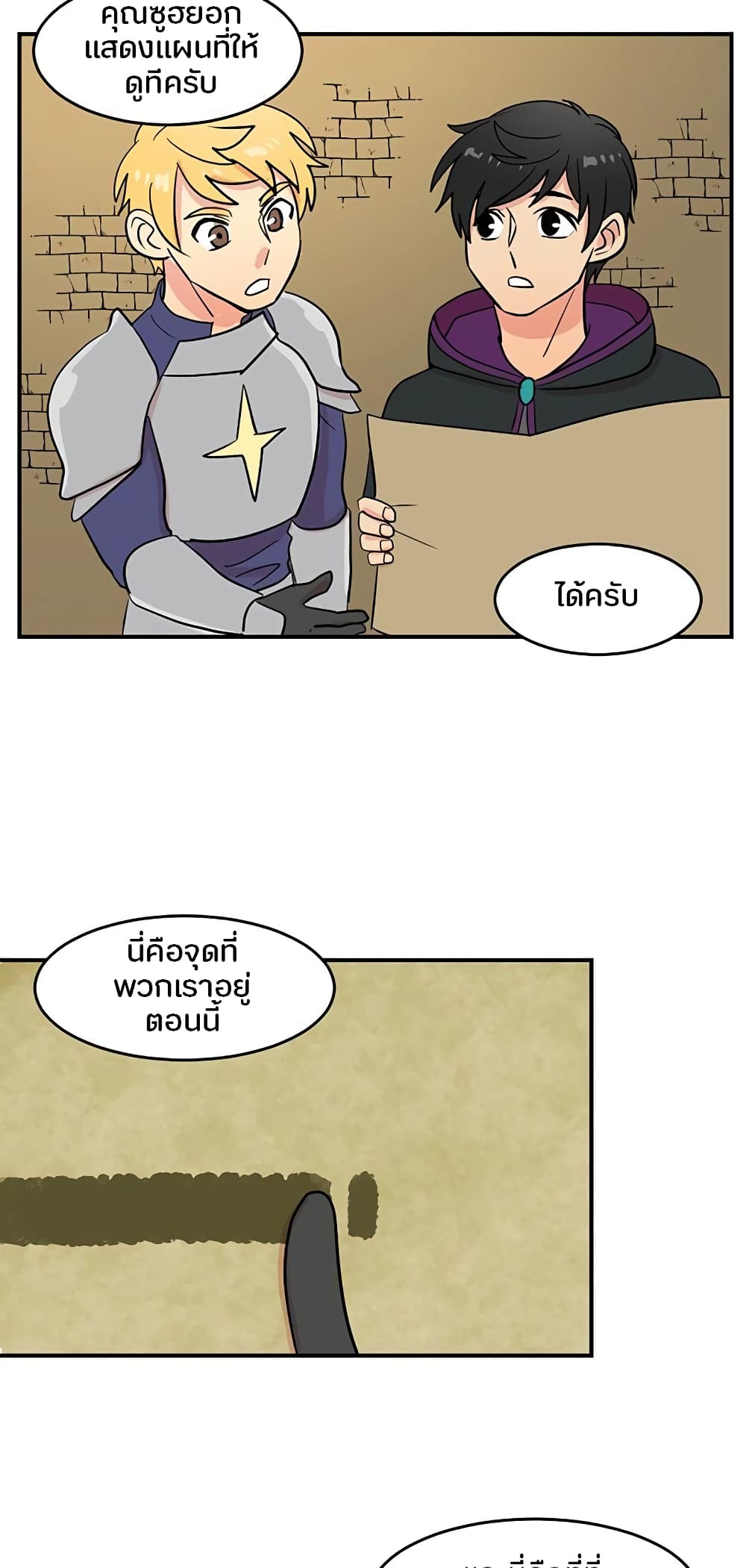 Reader page 31