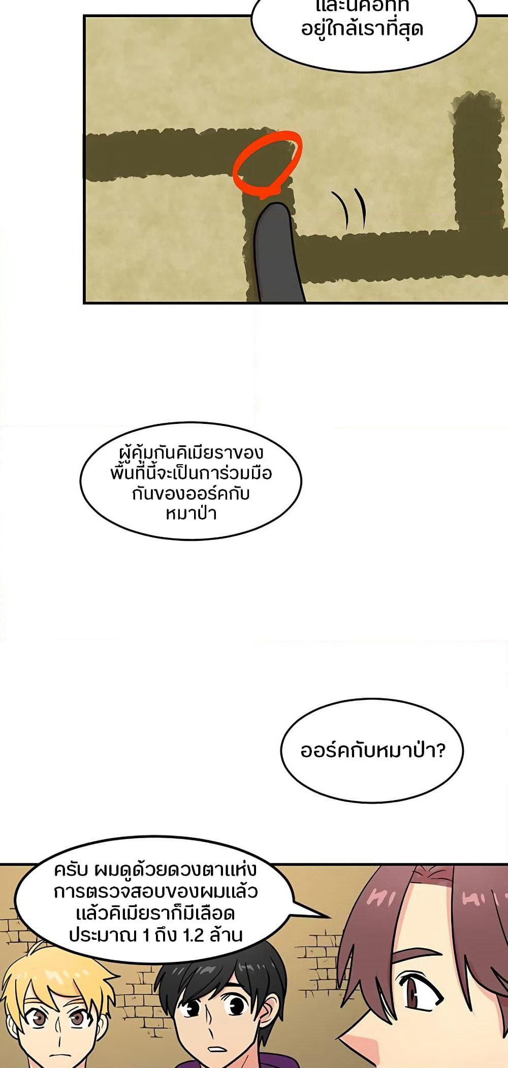 Reader page 32