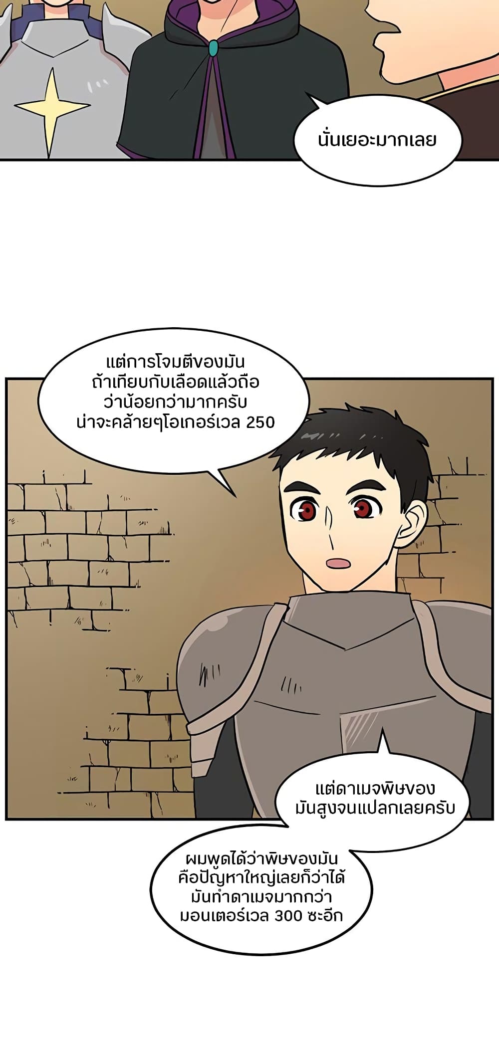 Reader page 33