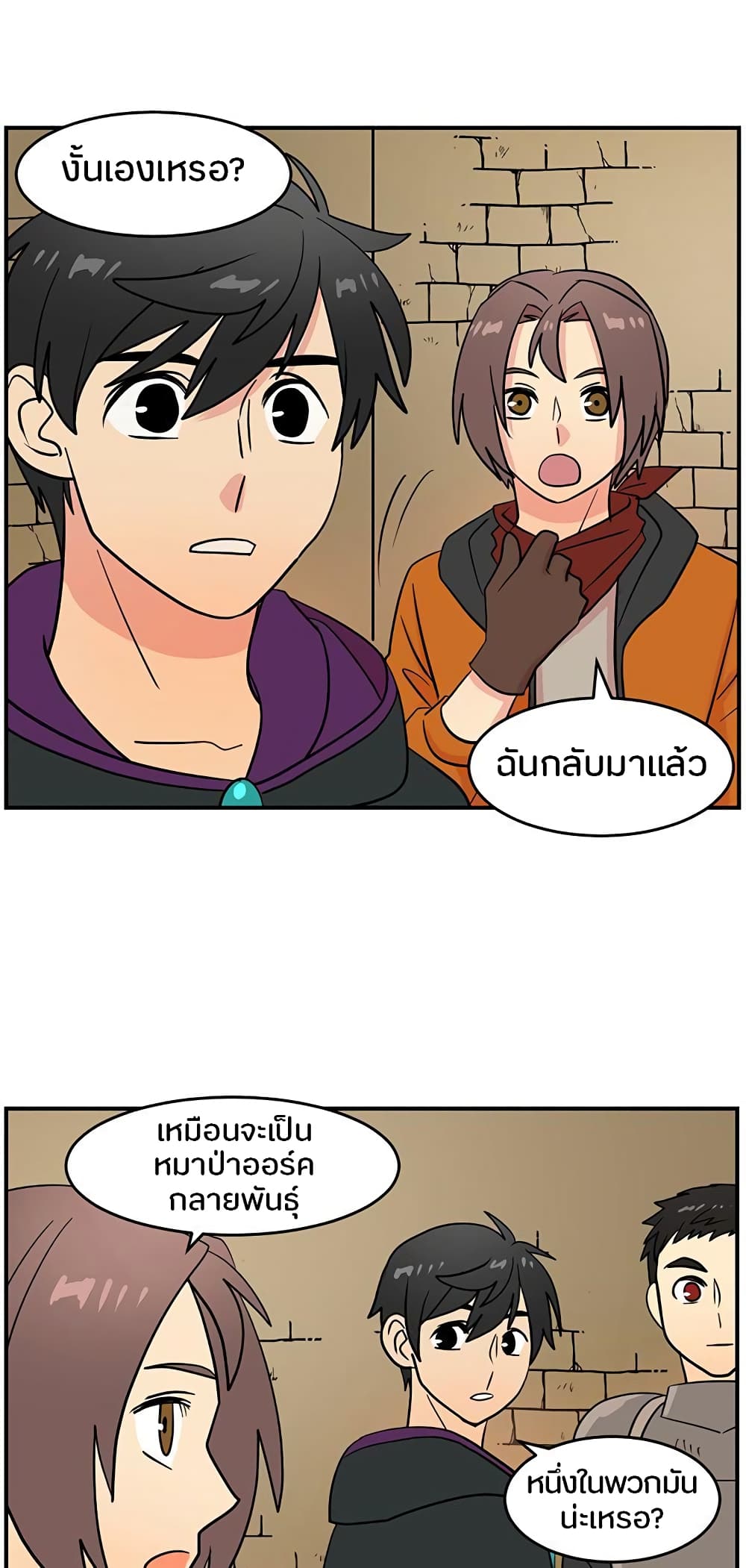 Reader page 34