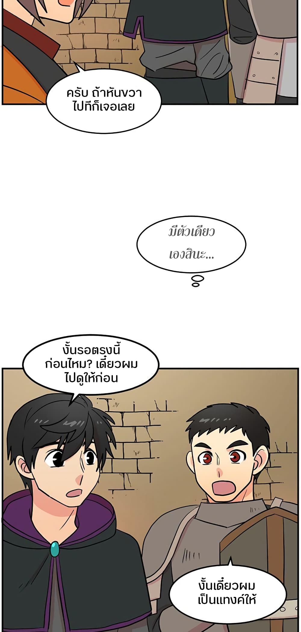 Reader page 35