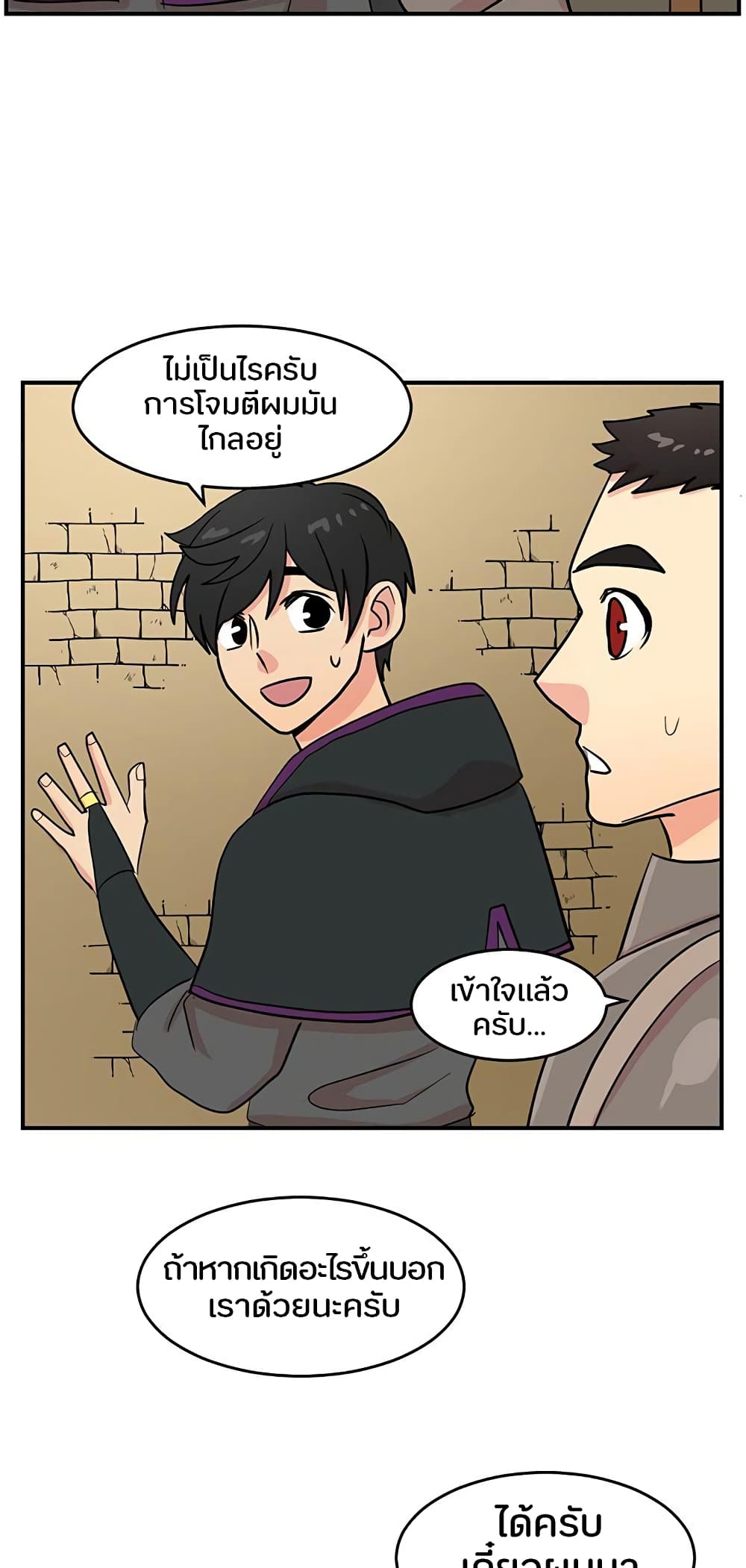 Reader page 36