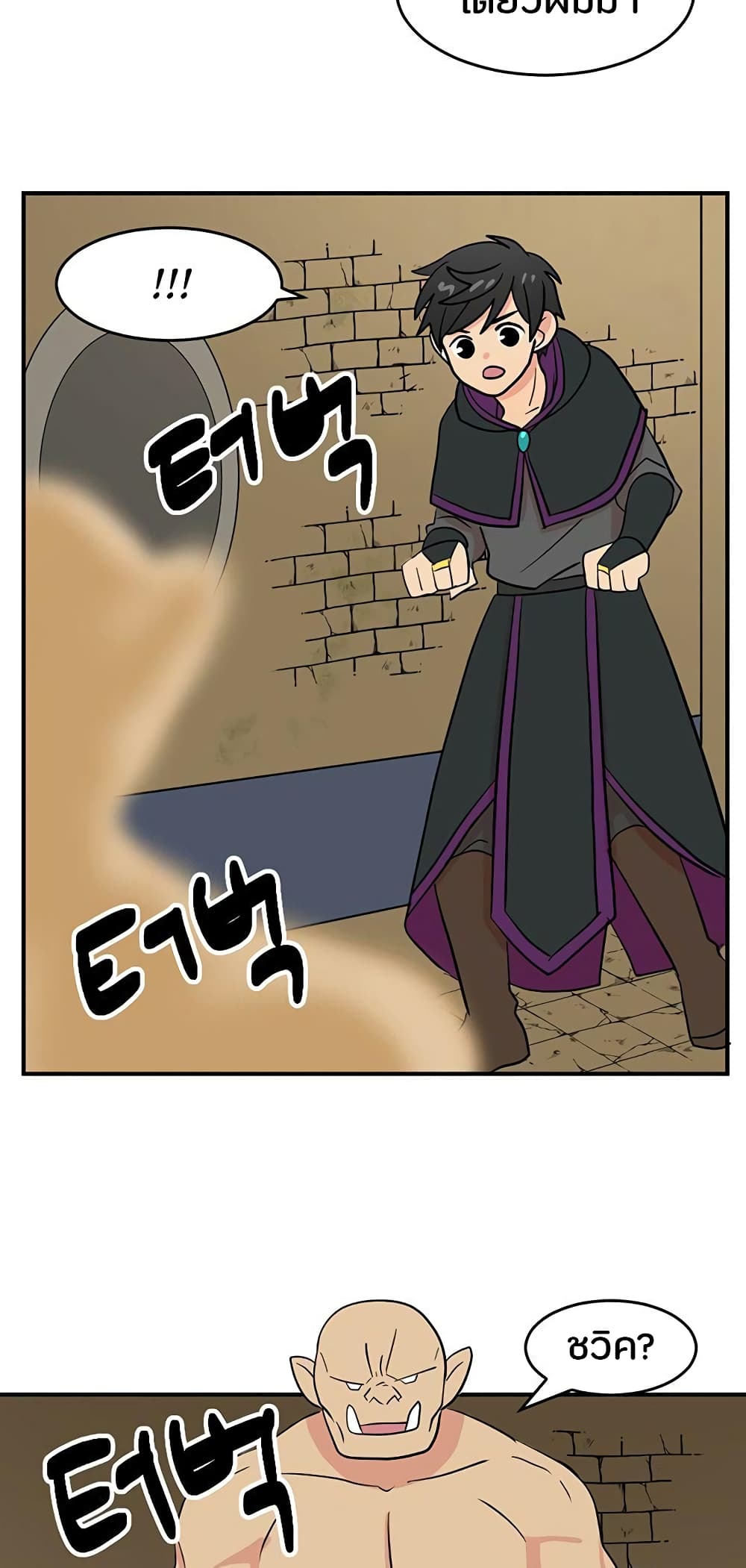 Reader page 37