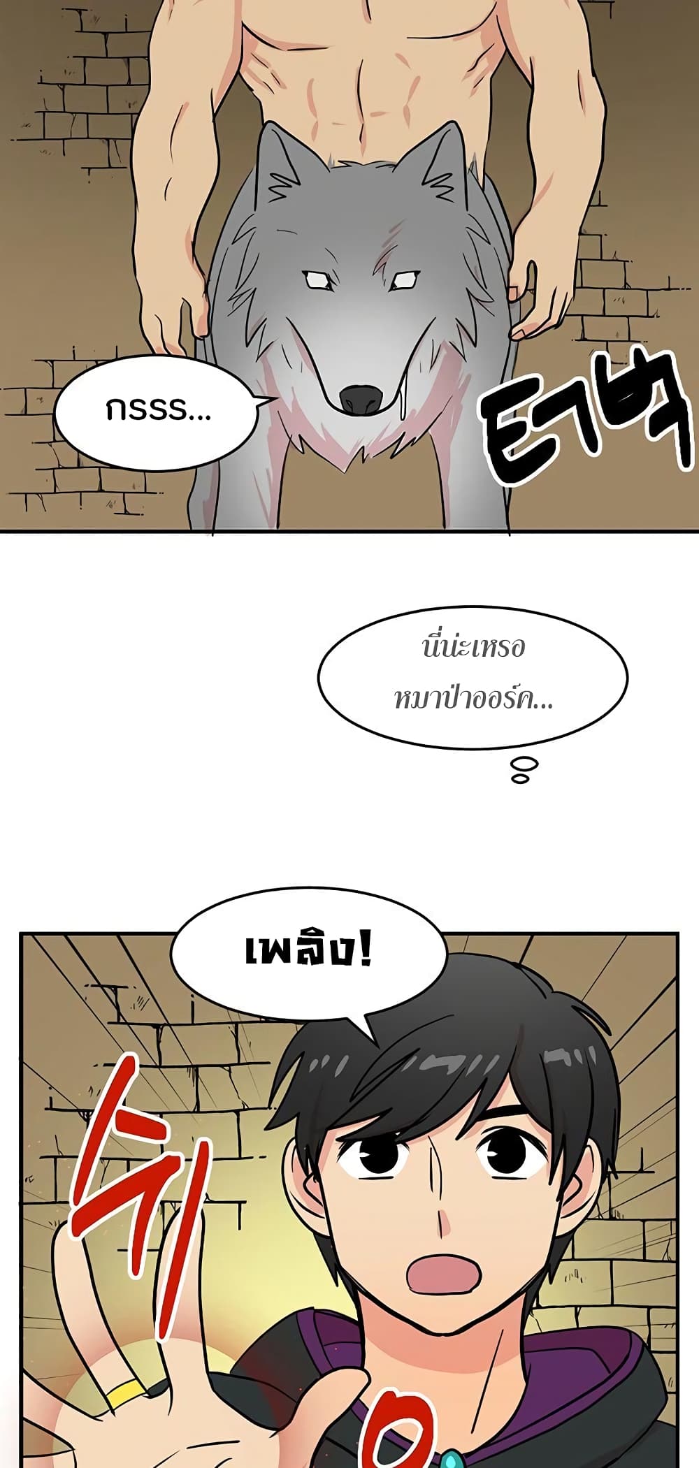 Reader page 38